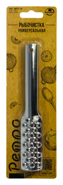 Рыбочистка универсальная 