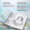 Тайна двух императоров — фото, картинка — 2