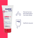 Крем для ног 