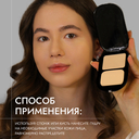 Пудра для лица матирующая 