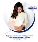 Крем для тела 