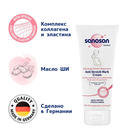 Крем для тела 