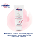 Крем для тела 