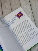 Мир денег. Просто о том, как работает экономика — фото, картинка — 6