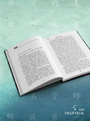 Китайский Шерлок Холмс. Комплект из 2 книг — фото, картинка — 4