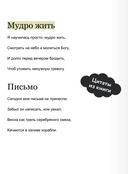 Анна Ахматова. Перчатка с левой руки. Избранное — фото, картинка — 3