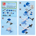 Кружка-конструктор 