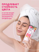 Бальзам-кондиционер для волос 