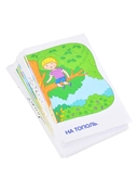 Логопедические игры. Звук Ль. Набор карточек — фото, картинка — 3