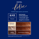 Крем-краска для волос 