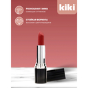 Помада для губ 