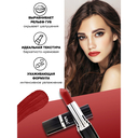 Помада для губ 