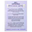 Поиск подарка. Моей половинке — фото, картинка — 4