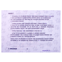 Поиск подарка. Моей половинке — фото, картинка — 5