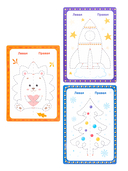 Игра развивающая 