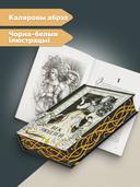 Век людзей — фото, картинка — 2