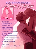 Красные искры света. Часть 1-2. Комплект из 2 книг — фото, картинка — 2