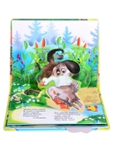 Два веселых гуся. Книжка-панорама — фото, картинка — 2