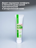 Маска для лица 