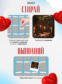 Игра в тубе 