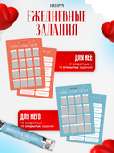 Игра в тубе 