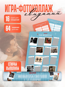 Игра в тубе 