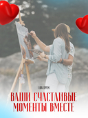 Игра в тубе 