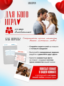 Игра в тубе 