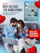 Игра в тубе 