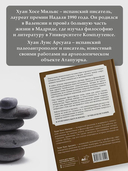 Эволюция. От неандертальца к Homo sapiens — фото, картинка — 3