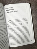 Эволюция. От неандертальца к Homo sapiens — фото, картинка — 6