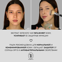 Компактная пудра для лица 