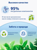 Крем детский 