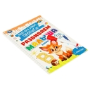 Многоразовые прописи с маркером. Буквы — фото, картинка — 1