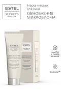 Маска для лица 