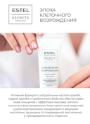 Маска для лица 