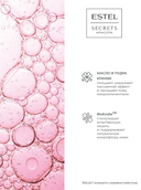 Маска для лица 