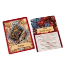 Корпус открытий. Имаго (дополнение) — фото, картинка — 7