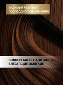 Бальзам для волос 