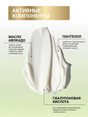 Бальзам для волос 