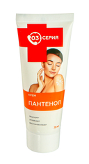 Крем для тела 