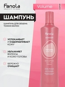 Шампунь для волос 