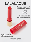 Помада-бальзам для губ 