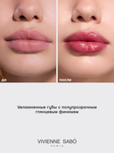 Помада-бальзам для губ 