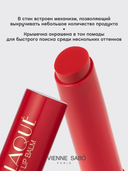 Помада-бальзам для губ 