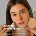 Компактная пудра для лица 