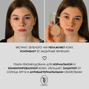 Компактная пудра для лица 