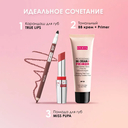 Помада для губ 