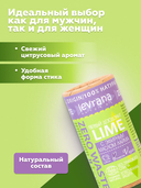 Дезодорант унисекс 