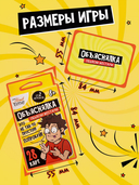 Объяснялка. Объясни жестами — фото, картинка — 3